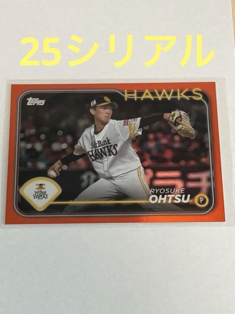 サイン☆25シリ2024 Topps Japan Edition ヘンダーソン